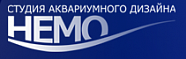Студия Аквариумного Дизайна НЕМО